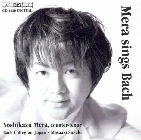 Christmas Oratorio, BWV 248: Pt. II. Aria. Schlafe, mein Liebster, geniesse der Ruh ft. Bach Collegium Japan & Masaaki Suzuki | Boomplay Music