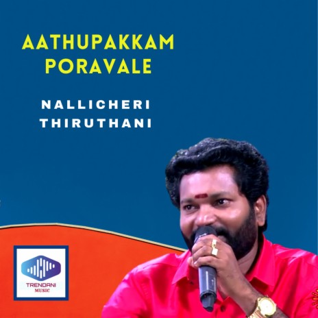 Aathupakkam Poravale | Boomplay Music