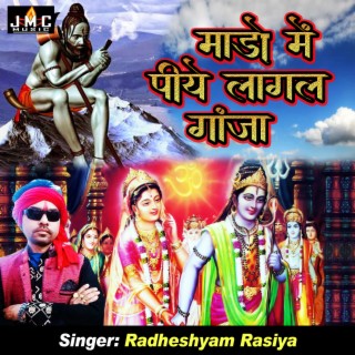 Radhey Shyam Rasiya