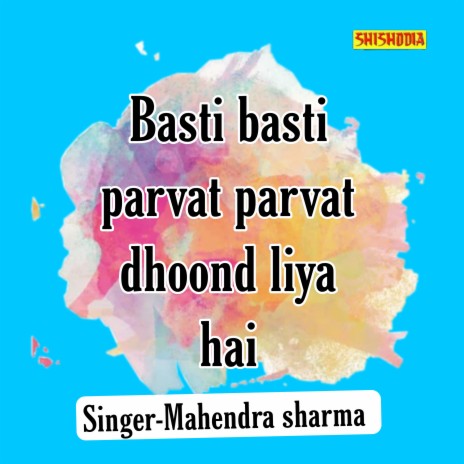 Basti Basti Parvat Parvat Dhoond Liya Hai | Boomplay Music