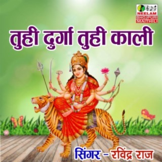 Tuhi Durga Tuhi Kali