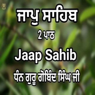 Jaap Sahib 2 Path