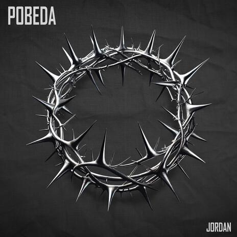 Pobeda | Boomplay Music