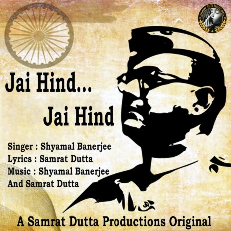 Jai Hind Jai Hind | Boomplay Music