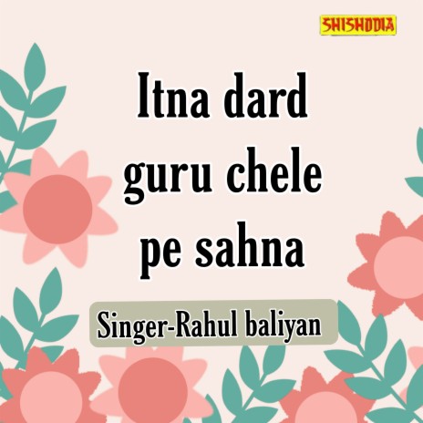 Itna Dard Guru Chele Pe Sahna | Boomplay Music