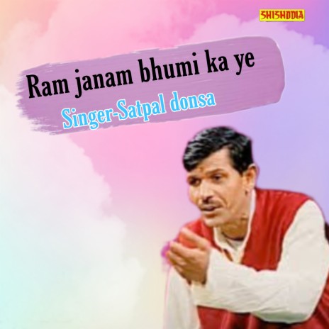 Ram Janam Bhumi Ka Ye | Boomplay Music