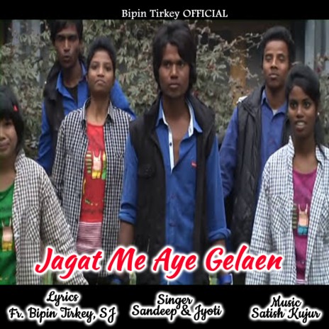 Jagat Me Aye Gelaen ft. Jyoti