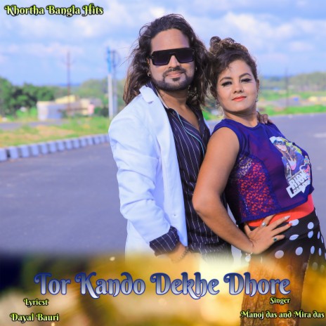 Tor Kando Dekhe Dhore ft. Mira Das | Boomplay Music