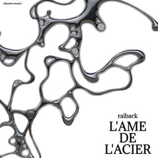 L'ame De L'acier lyrics | Boomplay Music