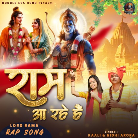 Ram Aarhe Hai ft. Nidhi Arora | Boomplay Music