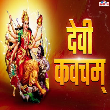 Devi Kavacham | Boomplay Music