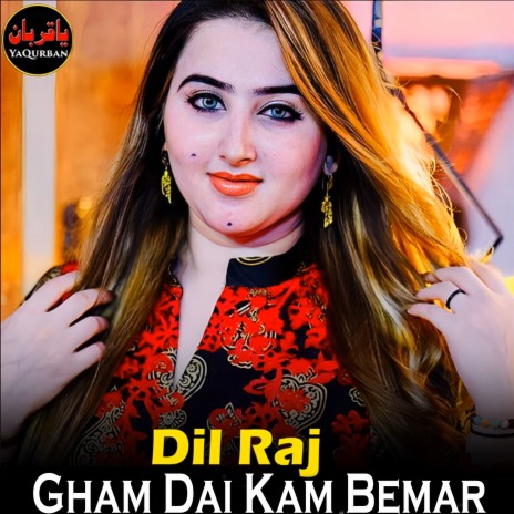 Gham Dai Kam Bemar | Boomplay Music