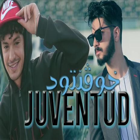 juventud | Boomplay Music