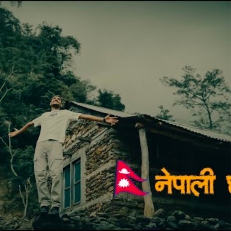 Nepali Choro | Boomplay Music