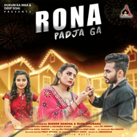 Rona Pad Ja Ga ft. Ravinder Kundu, Binder Danoda & Rupa Khurana | Boomplay Music