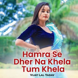 Hamra Se Dher Na Khela Tum Khela