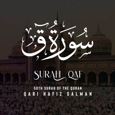 Surah Qaf | Boomplay Music