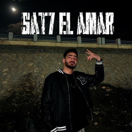 Diab (sat7 Elamar) ft. lil mousaa