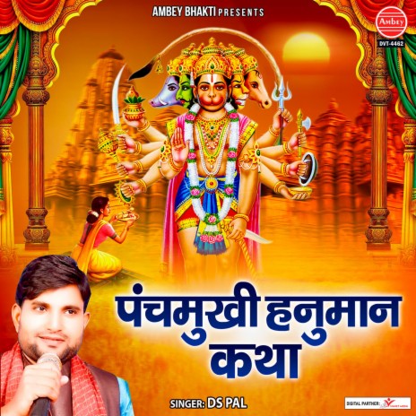 Panch Mukhi Hanuman Katha | Boomplay Music