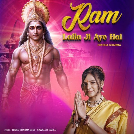 Ram Lalla Ji Aye Hai | Boomplay Music