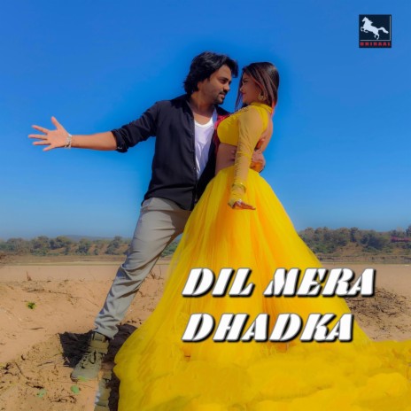 Dil Mera Dhadka ft. Shruti Chaudhari | Boomplay Music