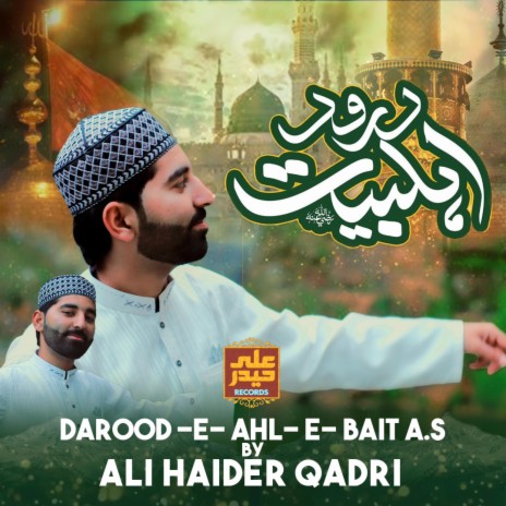 Durood E Ahl-e-Bait | Boomplay Music