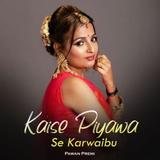 Kaise Piyawa Se Karwaibu