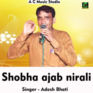 Shobha ajab nirali