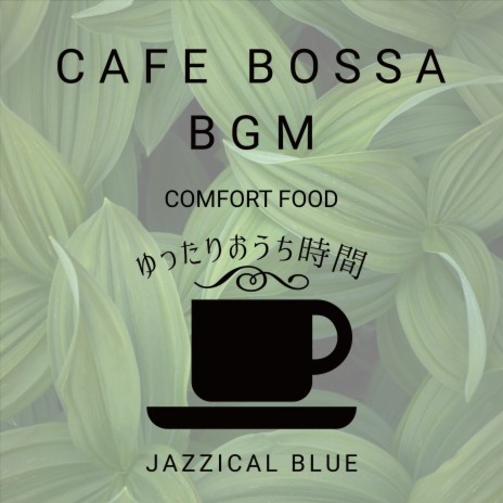 Cafe on the Way Home | Boomplay Music