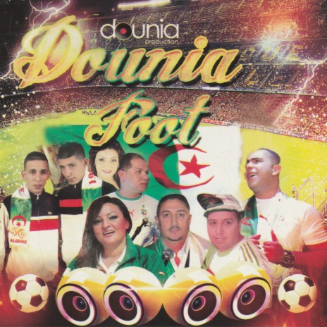 Allez Djibouha | Boomplay Music