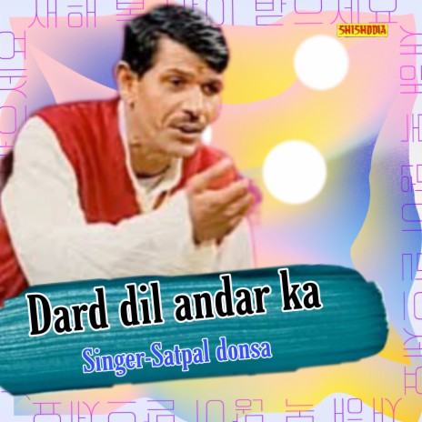 Dard Dil Andar Ka | Boomplay Music