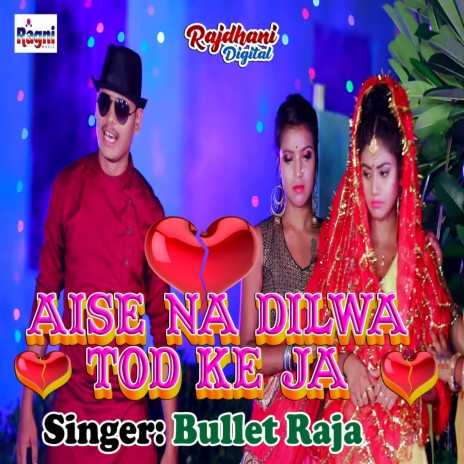 Aise Na Dilwa Tod Ke Ja | Boomplay Music