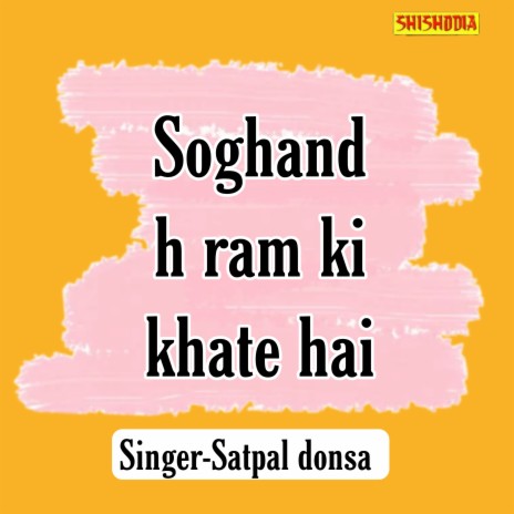 Soghandh Ram Ki Khate Hai | Boomplay Music