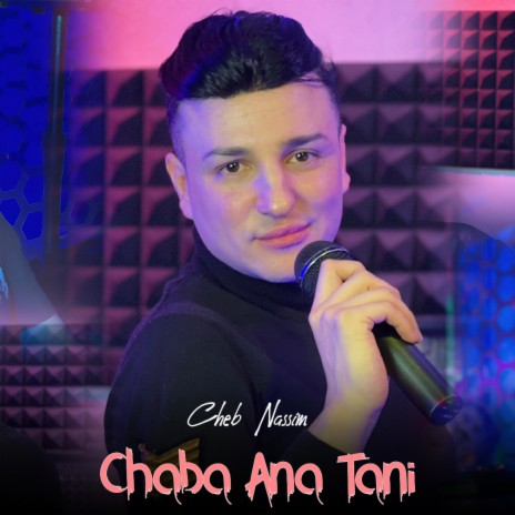 Chaba Ana Tani ft. Dib El3ajib | Boomplay Music