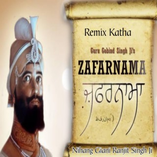 Zafarnama Katha (Remix)