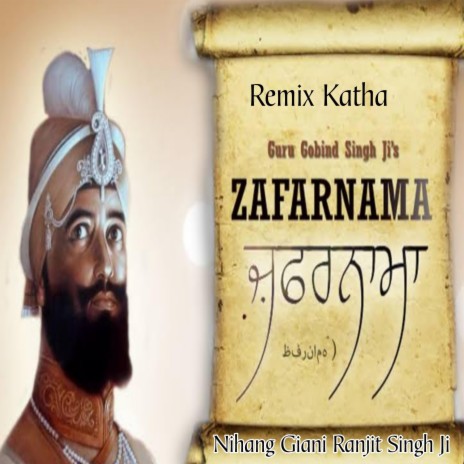 Zafarnama Katha (Remix) ft. Nihang Giani Ranjit Singh Ji