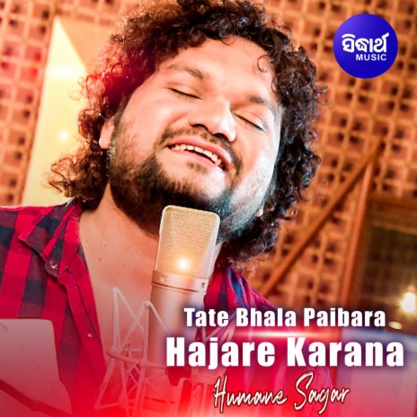 Tate Bhala Paibara Hajare Karana | Boomplay Music