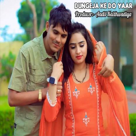 Dungeja Ke Do Yaar | Boomplay Music