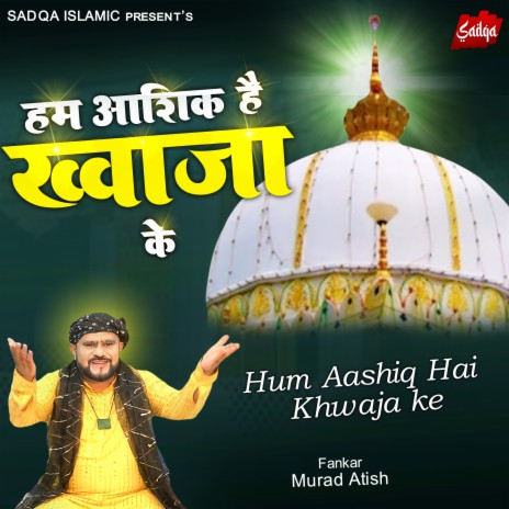 Hum Aashiq Hai Khwaja Ke (Hindi Qawwali) | Boomplay Music