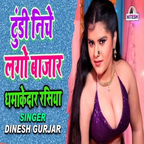 Tundi Niche Lago Bazar | Boomplay Music