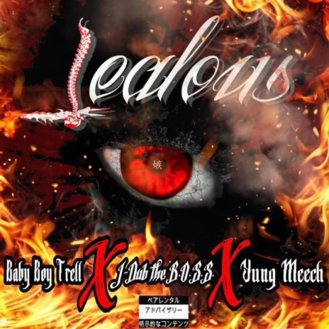 Jealous ft. Yung Meech & Baby Boy Trell | Boomplay Music
