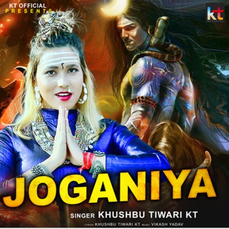 Joganiya | Boomplay Music