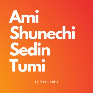 Ami Shunechi Sedin Tumi