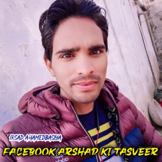 Facebook Arshad Ki Tasveer