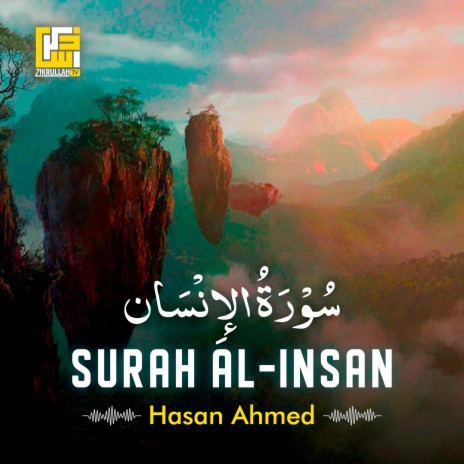 Surah Al-Insan | Boomplay Music