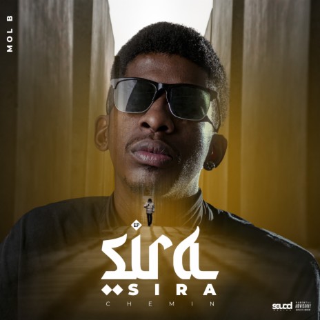 Allah Son (Bamanan Goni) | Boomplay Music