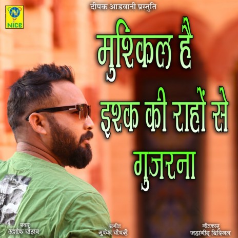 MUSKIL HAI ISHQ KI RAHO SE GUJRANA | Boomplay Music