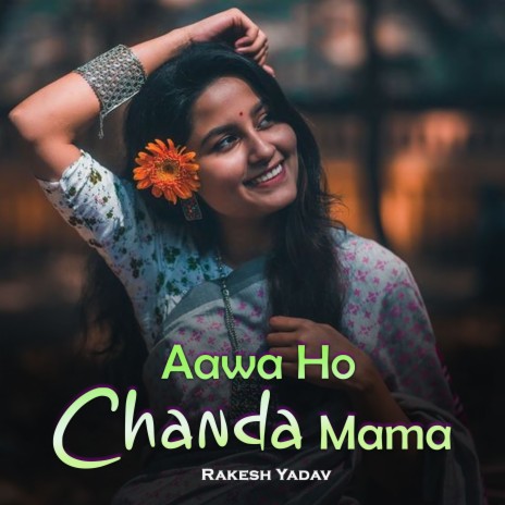 Aawa Ho Chanda Mama