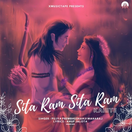 Sita Ram Sita Ram Kahiye | Boomplay Music