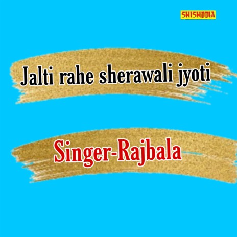 Jalti Rahe Sherawali Jyoti | Boomplay Music